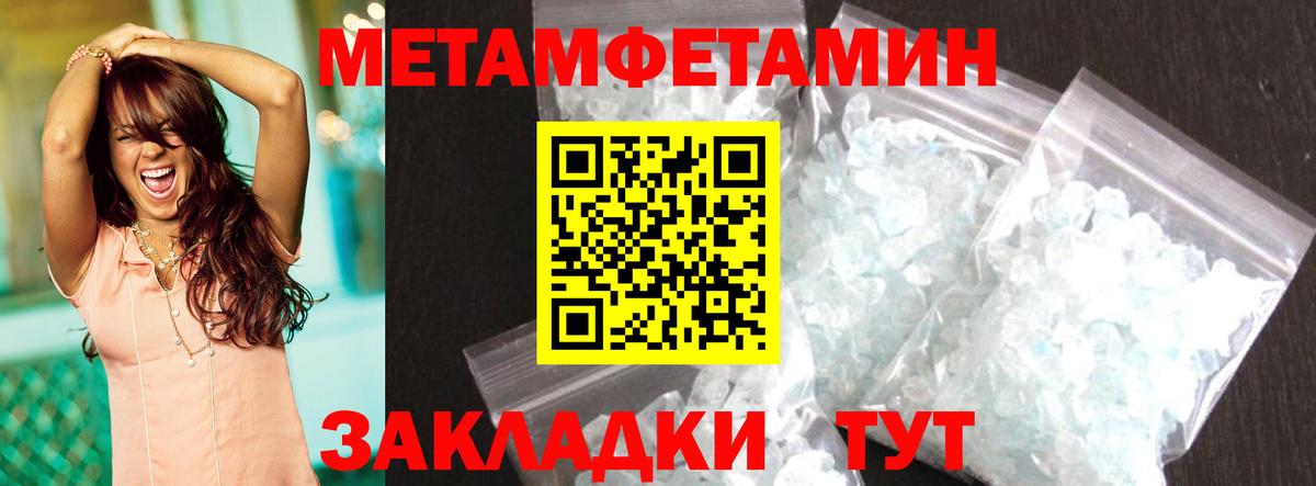 Гусев  АМФЕТАМИН 97%  АМФЕТАМИН  Вход с VPN 