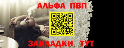 героин Анжеро-Судженск