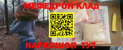 героин Анжеро-Судженск