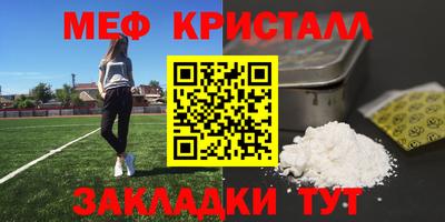 MDMA Premium VHQ Ангарск