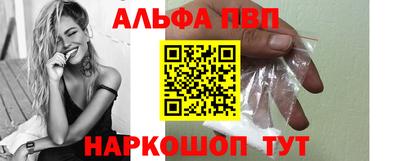 героин Анжеро-Судженск