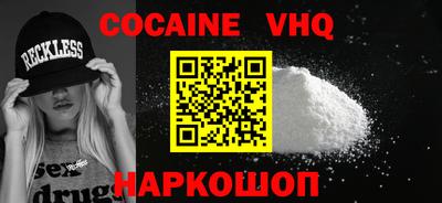 гашишное масло Анапа