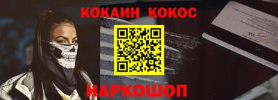 героин Анжеро-Судженск