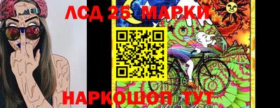 героин Анжеро-Судженск