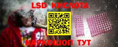 героин Анжеро-Судженск