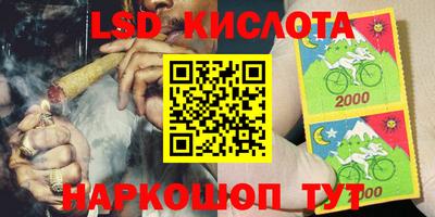 гашишное масло Анапа