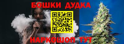гашишное масло Анапа