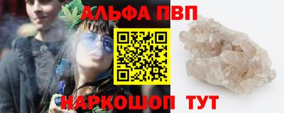 гашишное масло Анапа