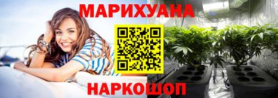 героин Анжеро-Судженск