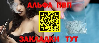 гашишное масло Анапа