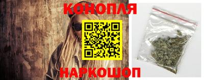 героин Анжеро-Судженск