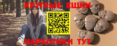 MDMA Premium VHQ Ангарск