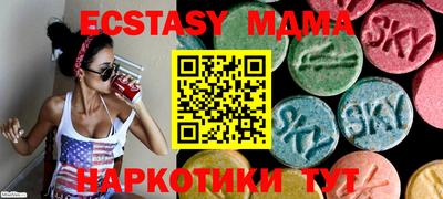 MDMA Premium VHQ Ангарск