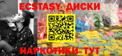 героин Анжеро-Судженск