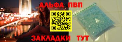 гашишное масло Анапа
