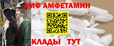 MDMA Premium VHQ Ангарск