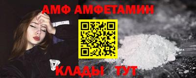 героин Анжеро-Судженск