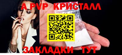 MDMA Premium VHQ Ангарск