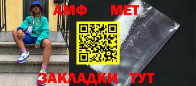 героин Анжеро-Судженск