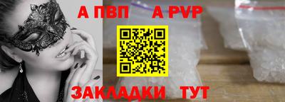 героин Анжеро-Судженск
