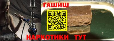 героин Анжеро-Судженск