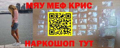 MDMA Premium VHQ Ангарск