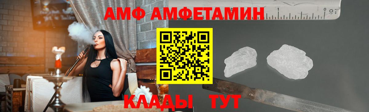 Гусев  МЕТАМФЕТАМИН винт  Вход с VPN 