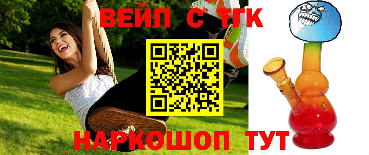 ТГК Wax  Дистиллят ТГК гашишное масло  Гусев  MEGA маркетплейс  Вход с VPN 