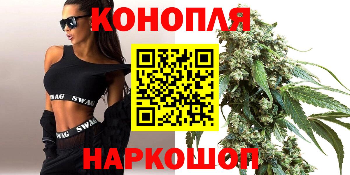 Каннабис THC 21% Гусев